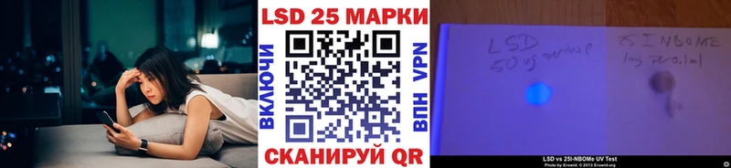 Марки NBOMe 1500мкг  Нижний Новгород 
