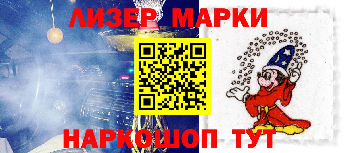 Марки N-bome 1,8мг  Вход с VPN  Марки NBOMe  Нижний Новгород 