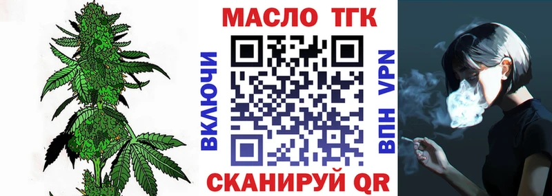 нарко площадка телеграм где продают Нижний Новгород Дистиллят ТГК Wax