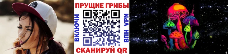 Галлюциногенные грибы мухоморы Нижний Новгород
