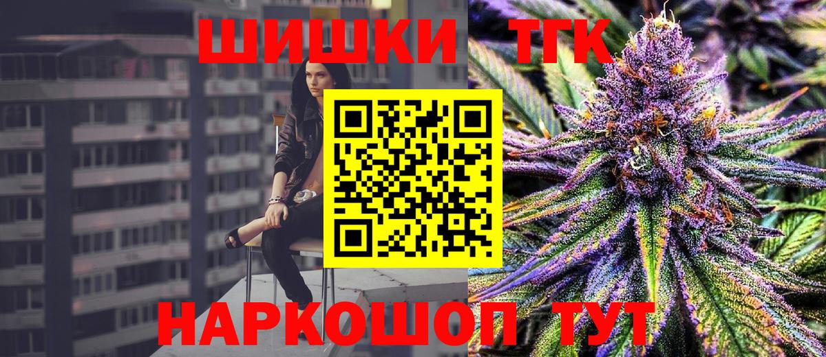 МАРИХУАНА OG Kush  МАРИХУАНА конопля  Вход с VPN  Нижний Новгород 