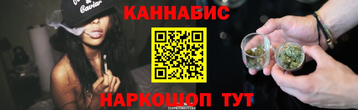 Бошки марихуана план Нижний Новгород